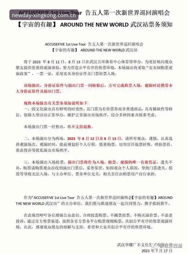 星空XK login CN安全吗 星空体育官网入口安全校验:习惯派VS验证派,你该信哪一套?