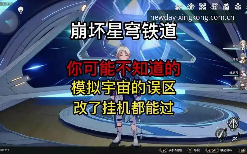 星空中国官方入口 避开三个致命误区:星空中国官方入口实用操作指南