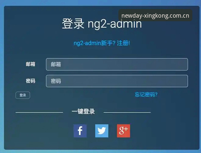 3步搞定星空中国官网登录安装教程，实测30秒进入星空XK login CN
