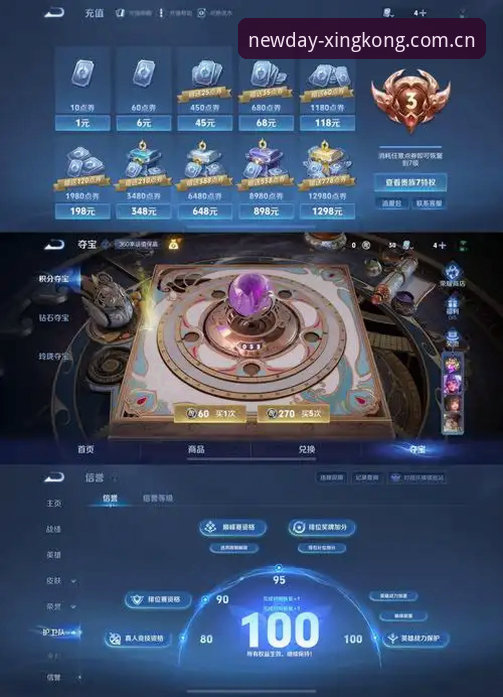 星空中国官方入口 星空体育官网全面评测:一场“账号登录失败”背后的高效数据体验