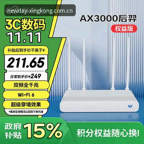 星空体育官网入口选择实用指南：从登录验证到赛事数据，一篇说清