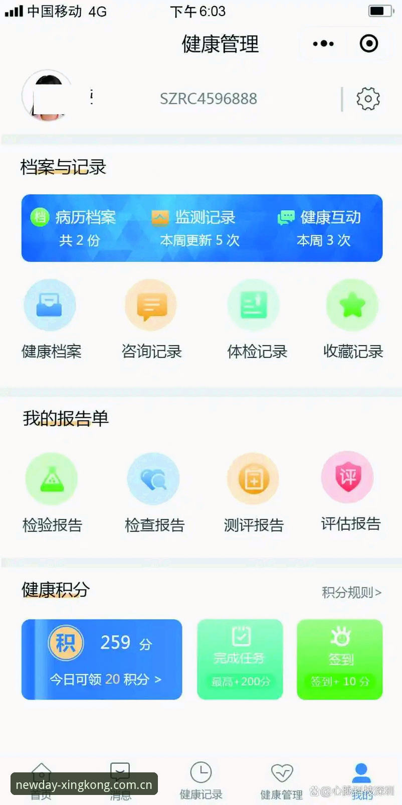 星空体育官网登录与数据整合实用指南