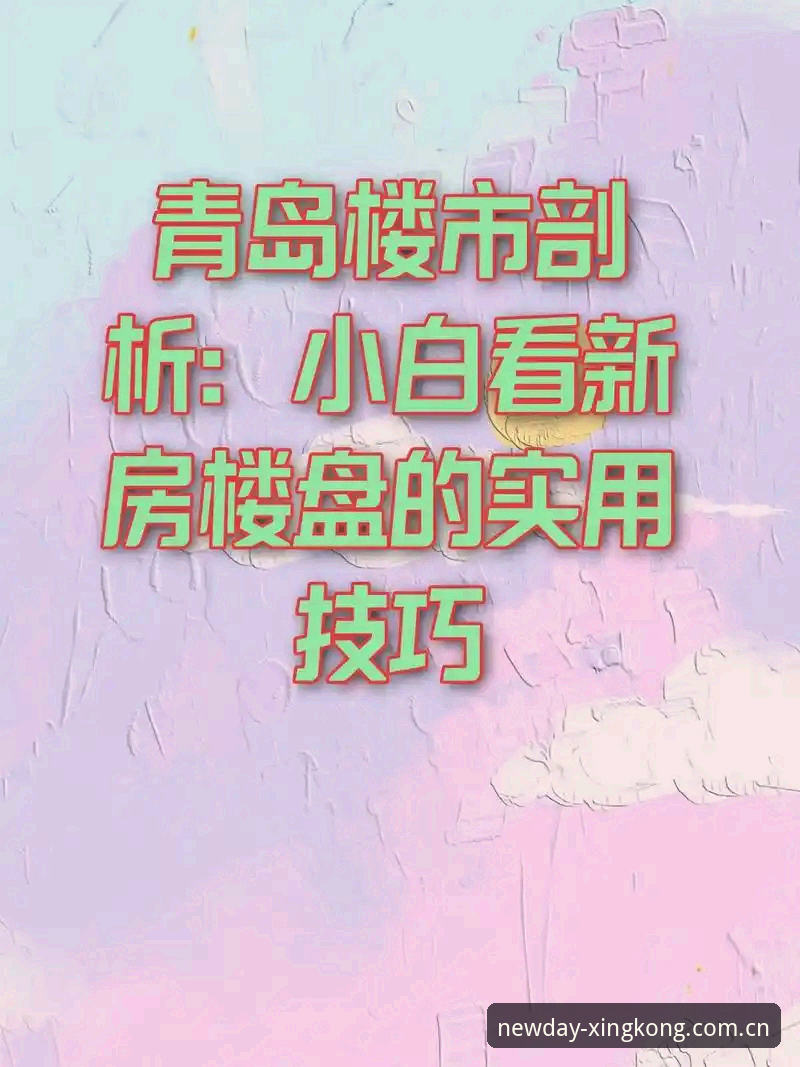 星空XK login CN 辽宁铁人调整策略操作教程:从换外援到引本土球员的实战避坑指南