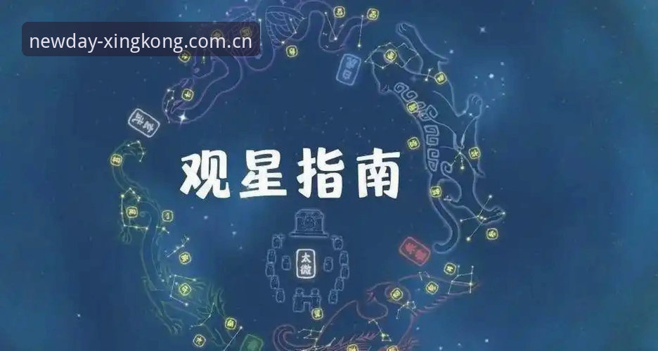 星空赛事数据记录 星空赛事数据记录实用指南:七天内读懂控球率与射正数的秘密