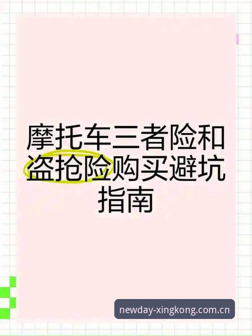 尤文图斯戴维转会市场避坑指南：评估、报价与谈判全解析
